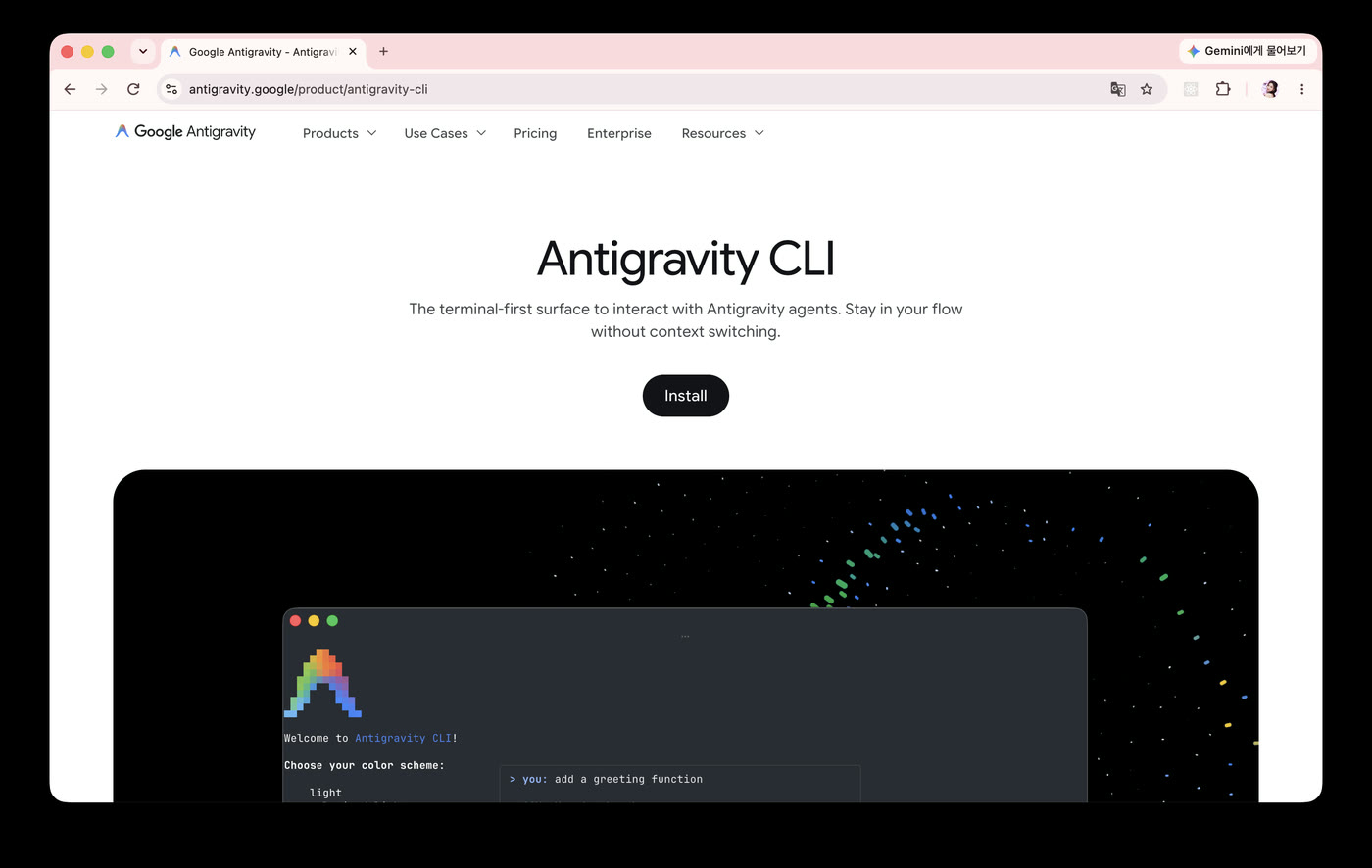 The official Antigravity CLI page, with an Install button in the middle