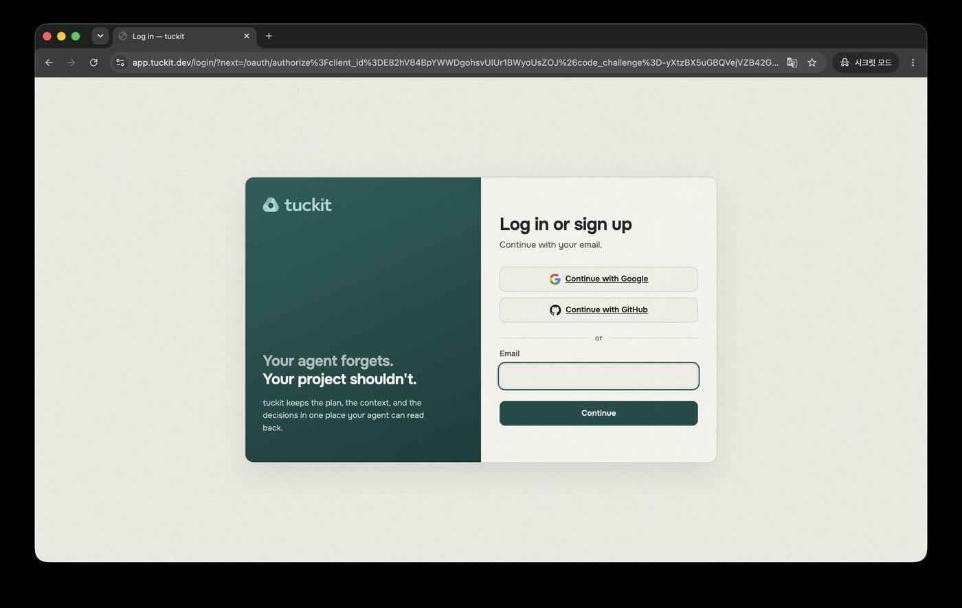 The tuckit login screen, with Continue with Google, Continue with GitHub and an email field
