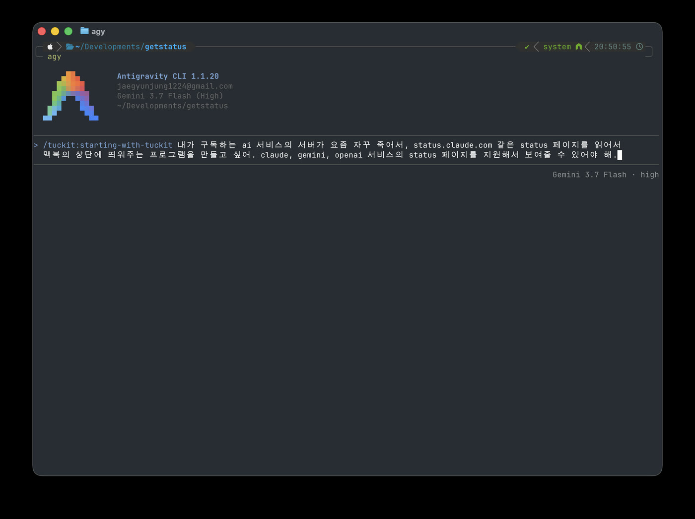 A long request typed into the agy input box, starting with /tuckit:starting-with-tuckit