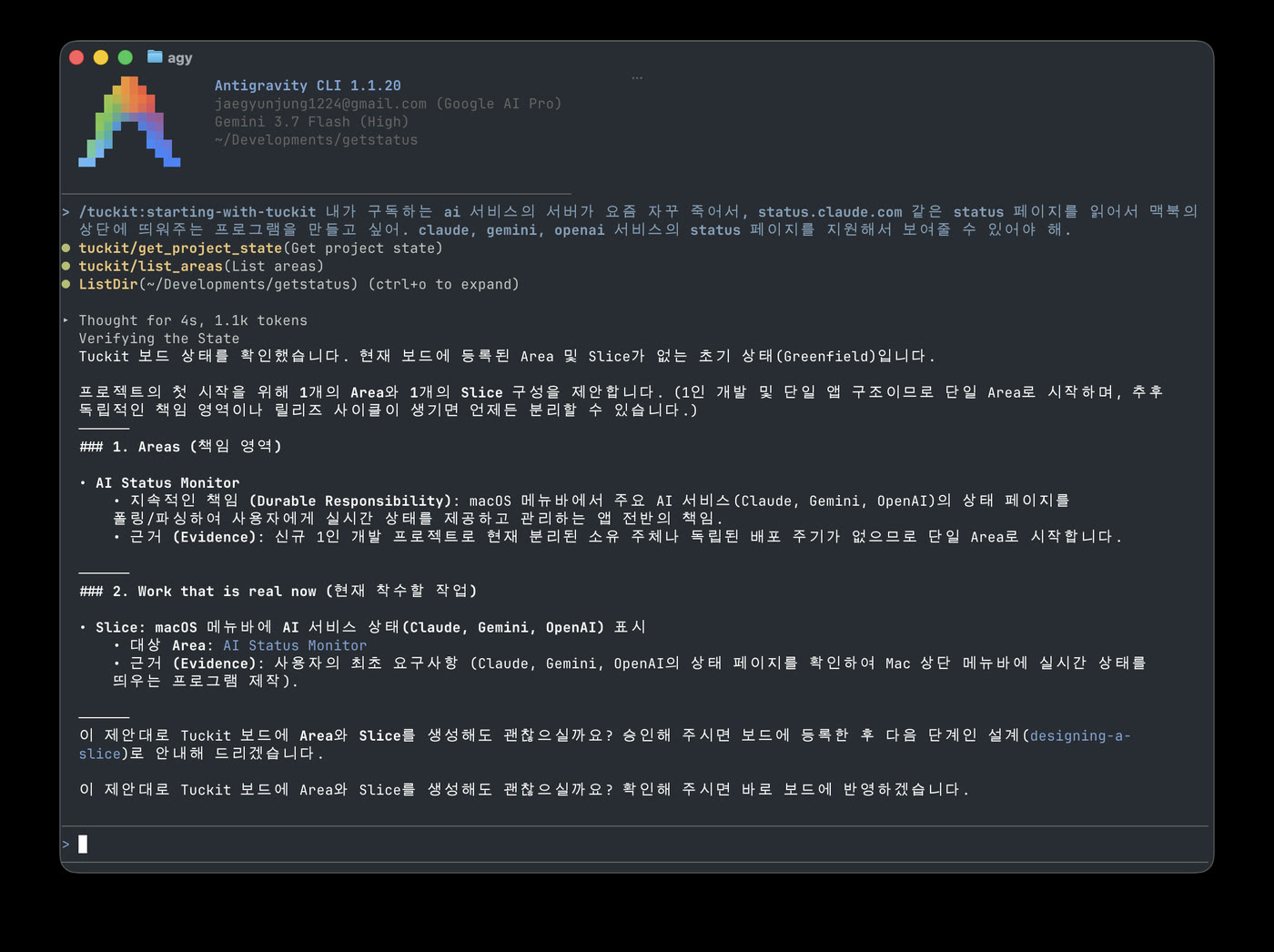 The agent confirming the board is empty and proposing one Area called 'AI Status Monitor' plus one Slice
