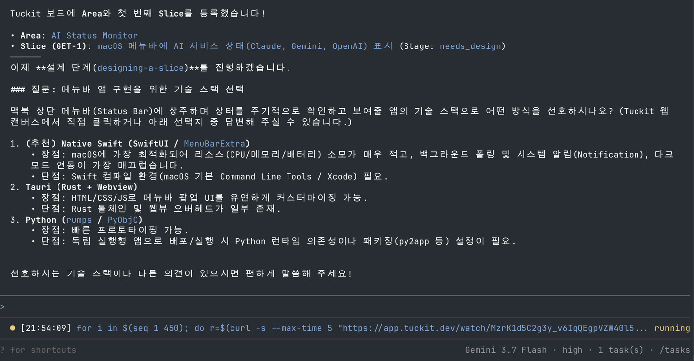 The same question in the terminal, with the pros and cons of each of the three stacks