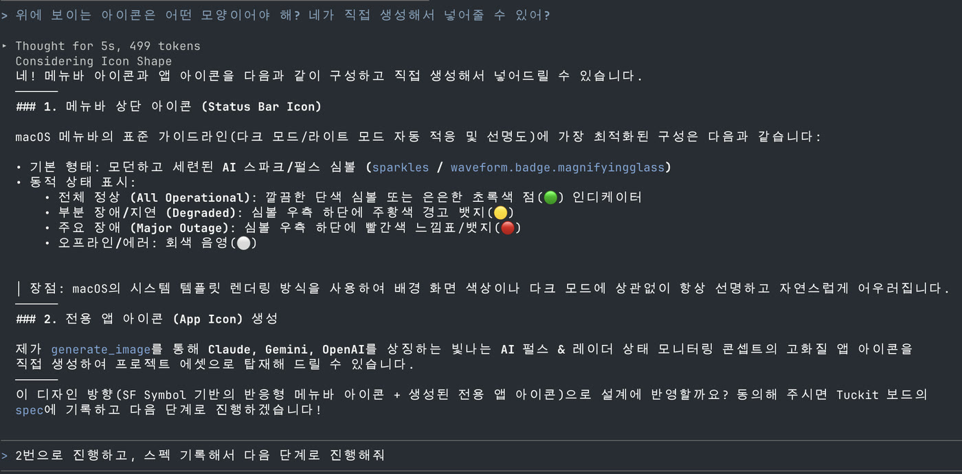 The question about the icon, and the agent answering with the colors and badges per state, offering to generate the app icon itself