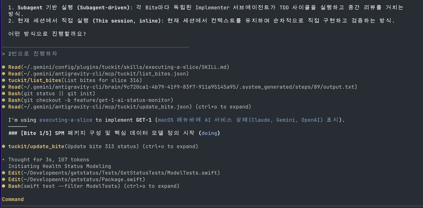 The agent creating a branch, flipping the first step to doing, and starting with the tests
