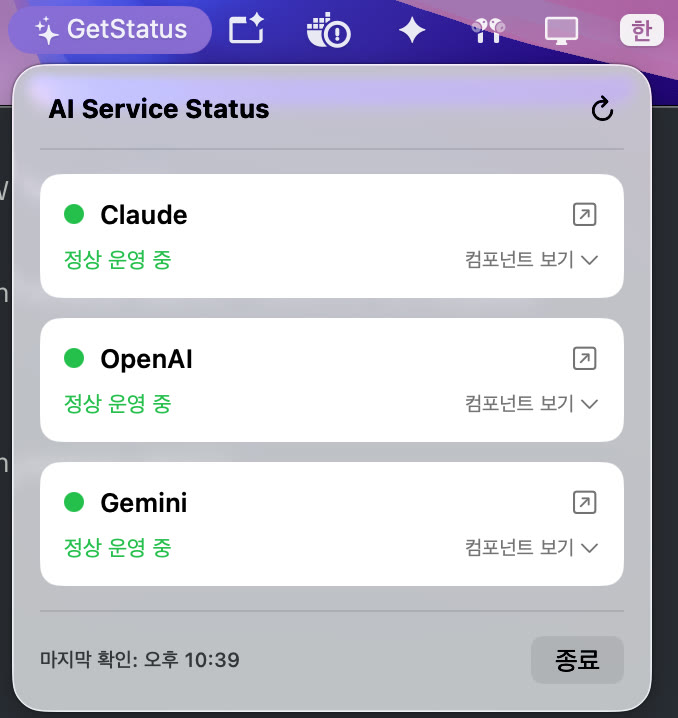 The GetStatus popover in the Mac menu bar, showing Claude, OpenAI and Gemini all operating normally