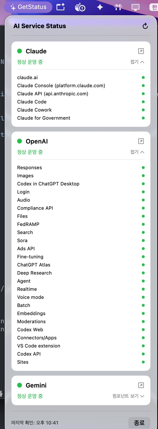 The component list expanded, showing the individual health of claude.ai, the Claude API, Claude Code and so on